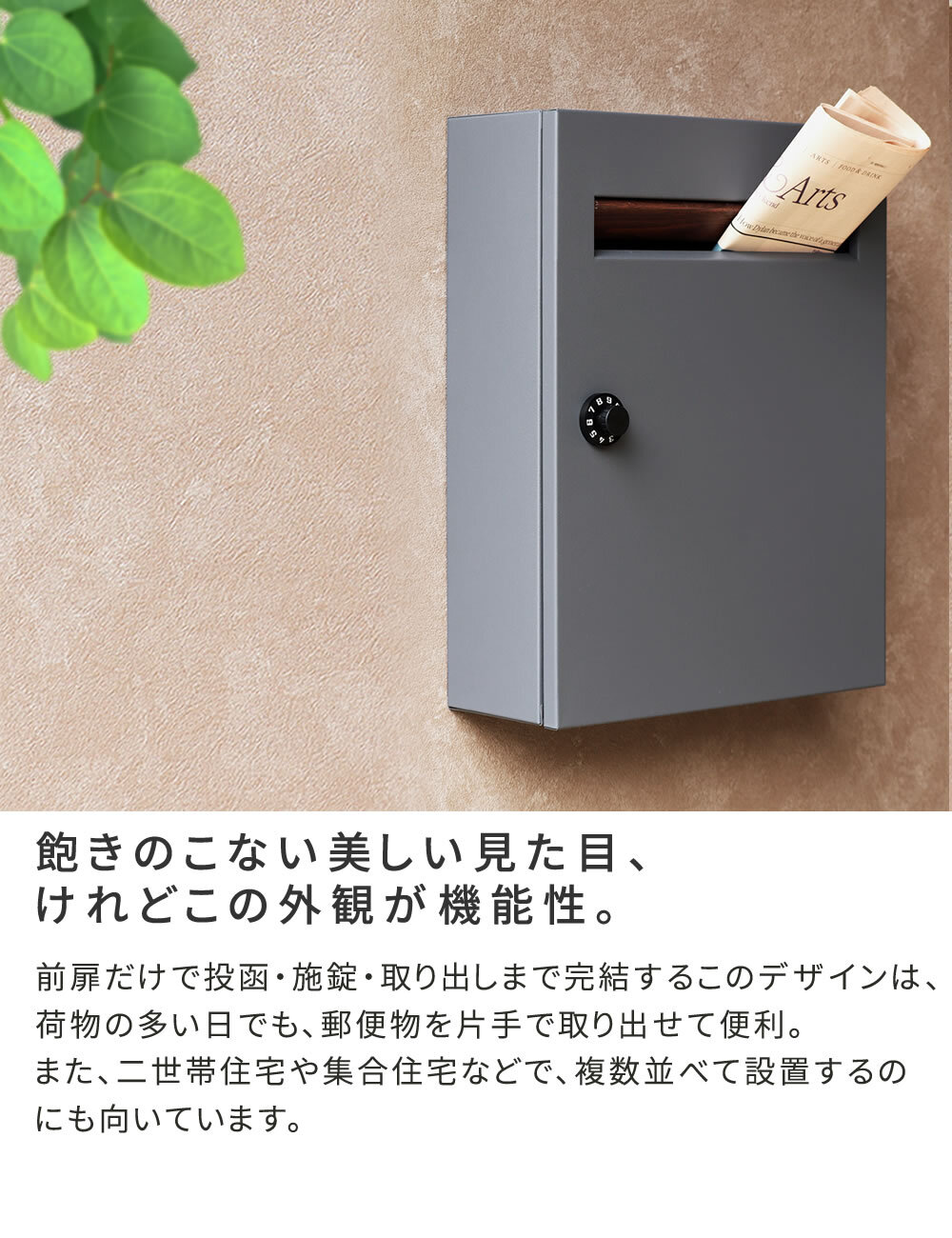 ガーデン エクステリア 木目調フラップ壁掛けポスト En エン PST-003