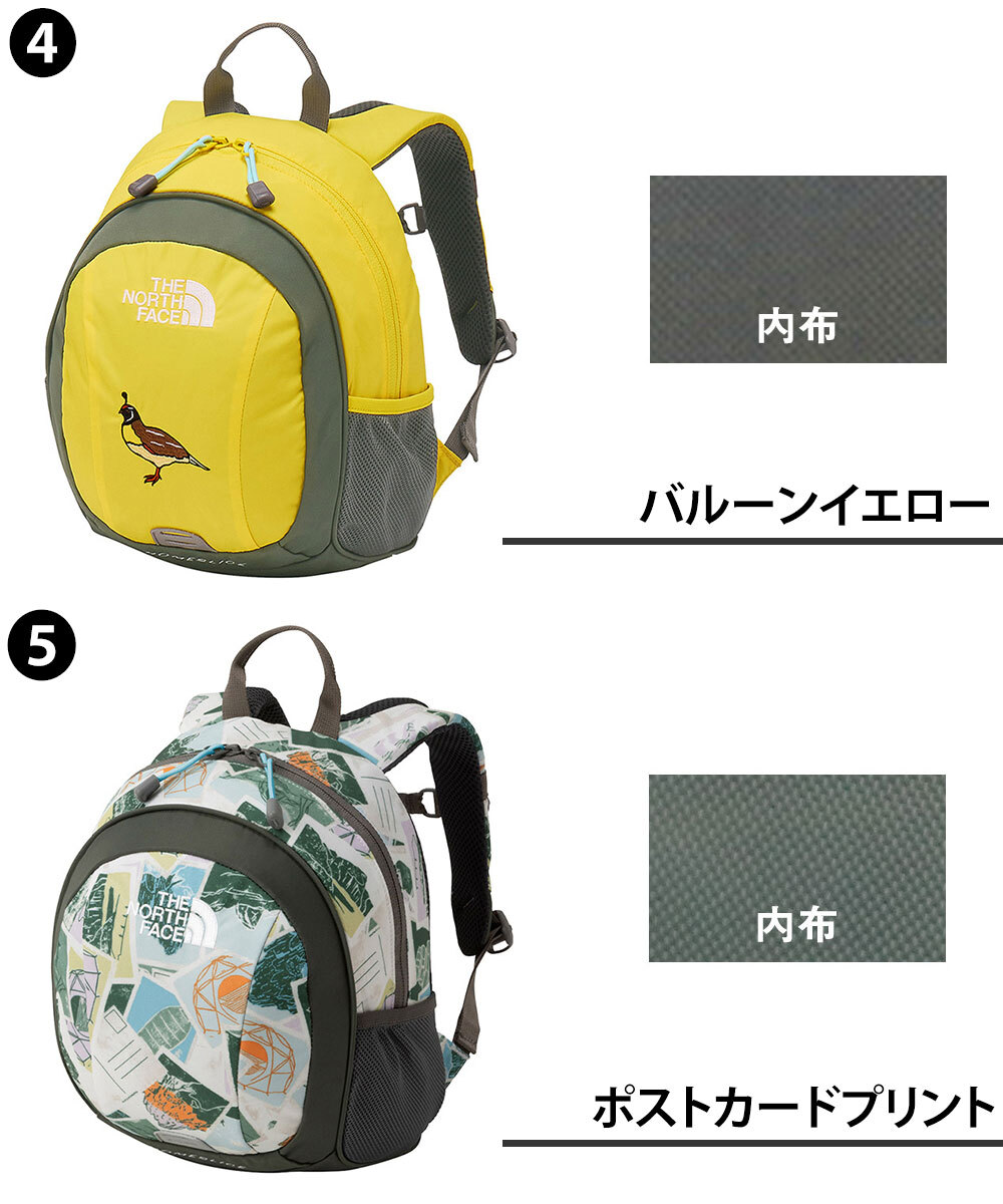 ノースフェイス バッグ リュックサック デイパック バックパック キッズパックス ホームスライス 8L B5 NMJ72361 男の子 女の子 キッズ 送料無料 プレゼント ギフト ラッピング無料 正規代理店