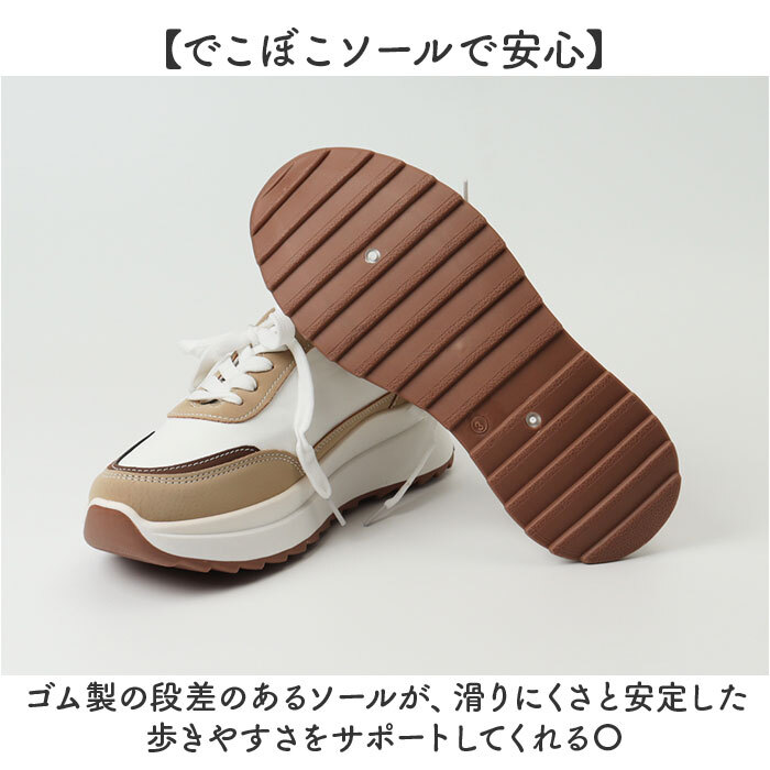 厚底スニーカー おしゃれ 通販 プラットフォーム シューズ ボリュームソール 厚底靴 ダッドスニーカー 婦人靴 高校生 中学生 大人 女子 軽量 軽い 10代 20代 スタイルアップ かわいい カジュアル 通勤 通学 お出かけ 旅行 春夏秋冬 レディース靴