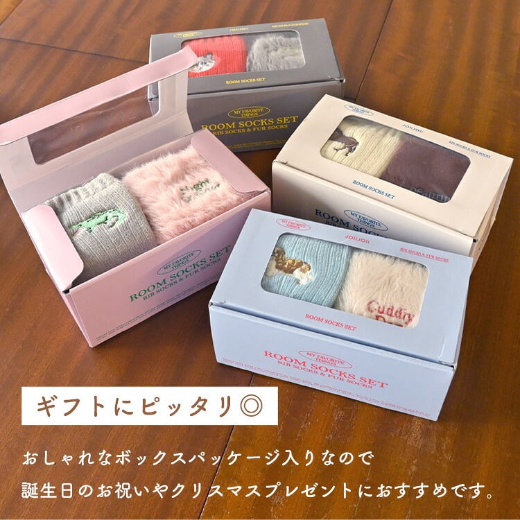 靴下 レディース 2足セット JOLiJOLi ジョリジョリ ルームソックス 22-24cm あったか もこもこ ふわふわ リブソックス ファーソックス 裏起毛 刺繍 ワンポイント 馬 犬 ワニ 猫 動物 かわいい おしゃれ 防寒 冷え対策 部屋履き プレゼント ギフト 誕生日 クリスマス 箱入り