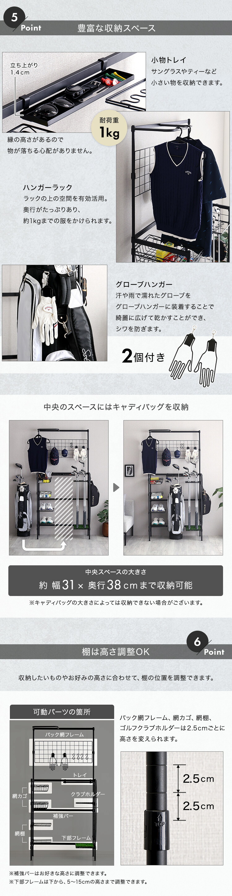 ラック ゴルフ 収納 魅せる収納 おしゃれ 整理整頓 カッコイイ 新生活