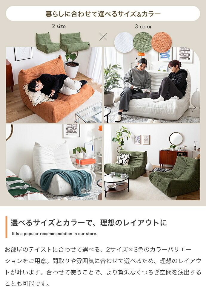 ソファ 座椅子 1人掛け 圧縮 ウレタン 1P 一人 圧縮梱包 ファブリック コンパクト 小さい 可愛い かわいい ゆったり 高密度 ハイバック 組立不要 リビング ダイニング ワンルーム 1人暮らし 2人 同棲 一時撥水 弾力 搬入ラクラク 幅79