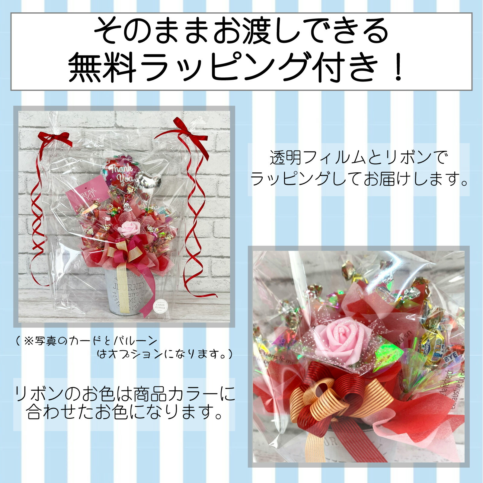 キャンディー フラワー アレンジ 送料無料 花 プレゼント 卒業 卒園 造花 ブーケ ギフト オレンジ ピンク 水色 花 誕生日 女性 母 祖母 女友達 退職祝い 上司 還暦祝い 結婚記念日 母の日 両親 お祝い 子供 子供会 贈り物 推し活 推しカラー