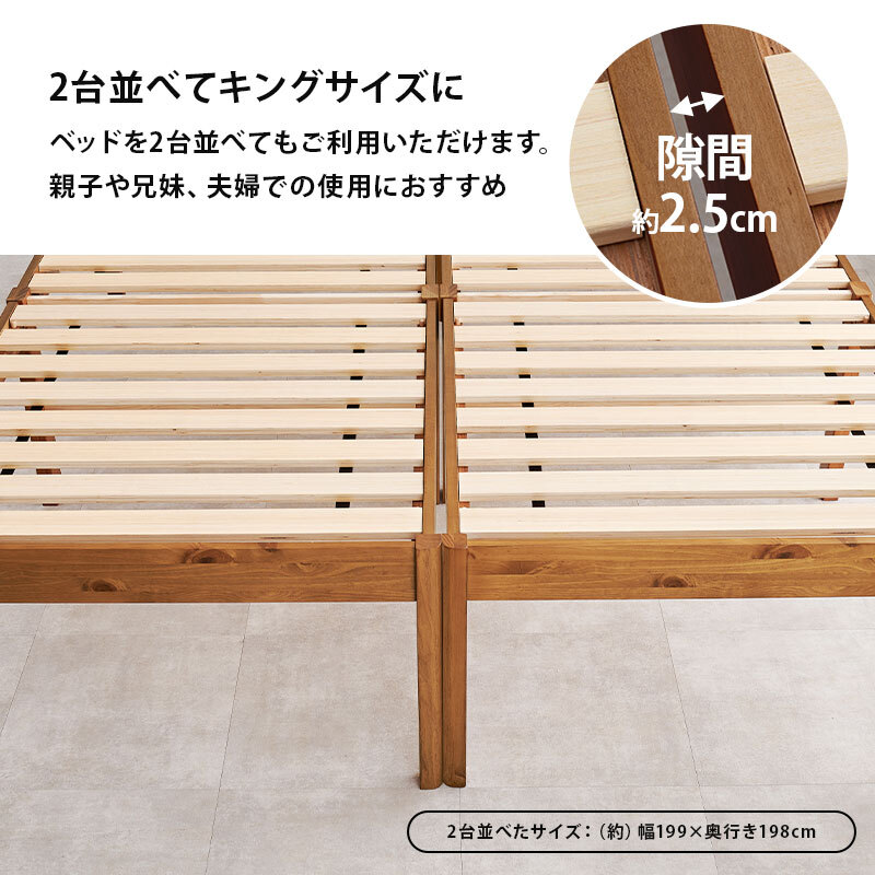 ベッド 寝具 天然木 すのこ 組立簡単 ボンネルコイル マットレス付シングル 床面高56cm ハイタイプ 北欧 ヘッドレス パイン材 通気性 耐久性 コンパクト 床下収納 大容量 スノコ床 頑丈 ワンルーム 一人暮らし マットレスセット 圧縮ロールタイプ