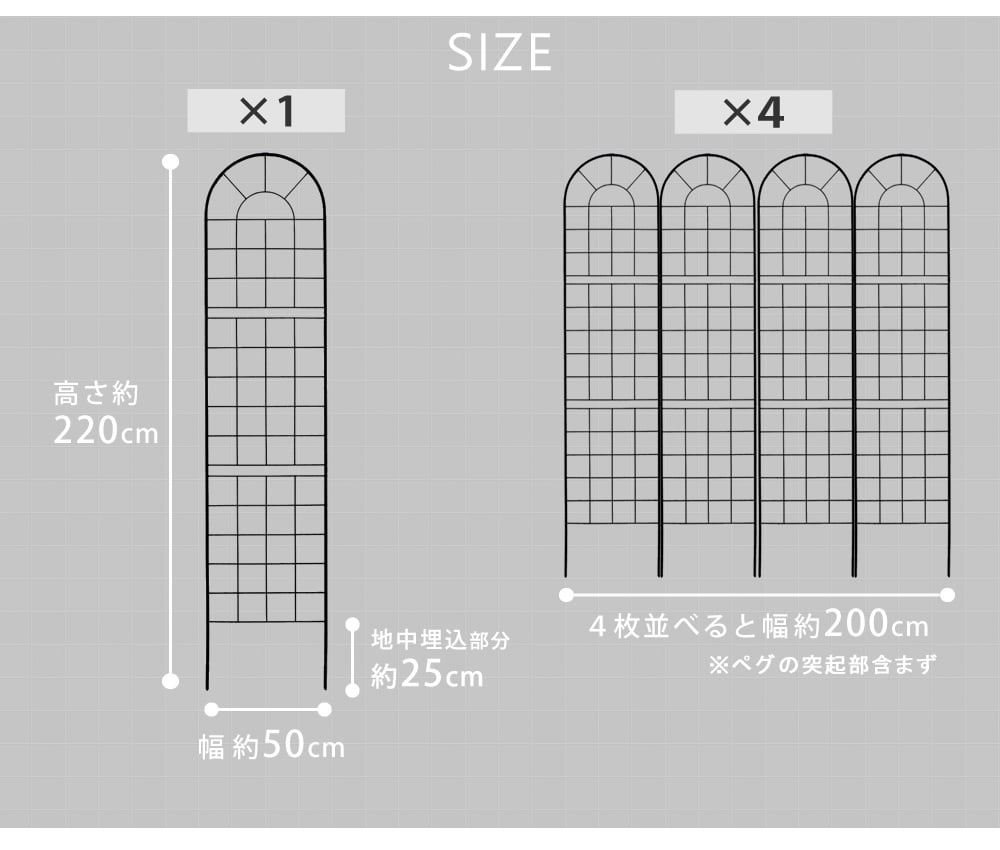 ガーデン エクステリア クラシックフェンス220 ハイタイプ 4枚組 フェンス アイアン ガーデニング 枠 柵 仕切り 目隠し 境目 クラシカル アンティーク トレリス ベランダ つる 薔薇 バラ 朝顔 園芸 ラティス つるバラ 庭誘引 屋外 新生活