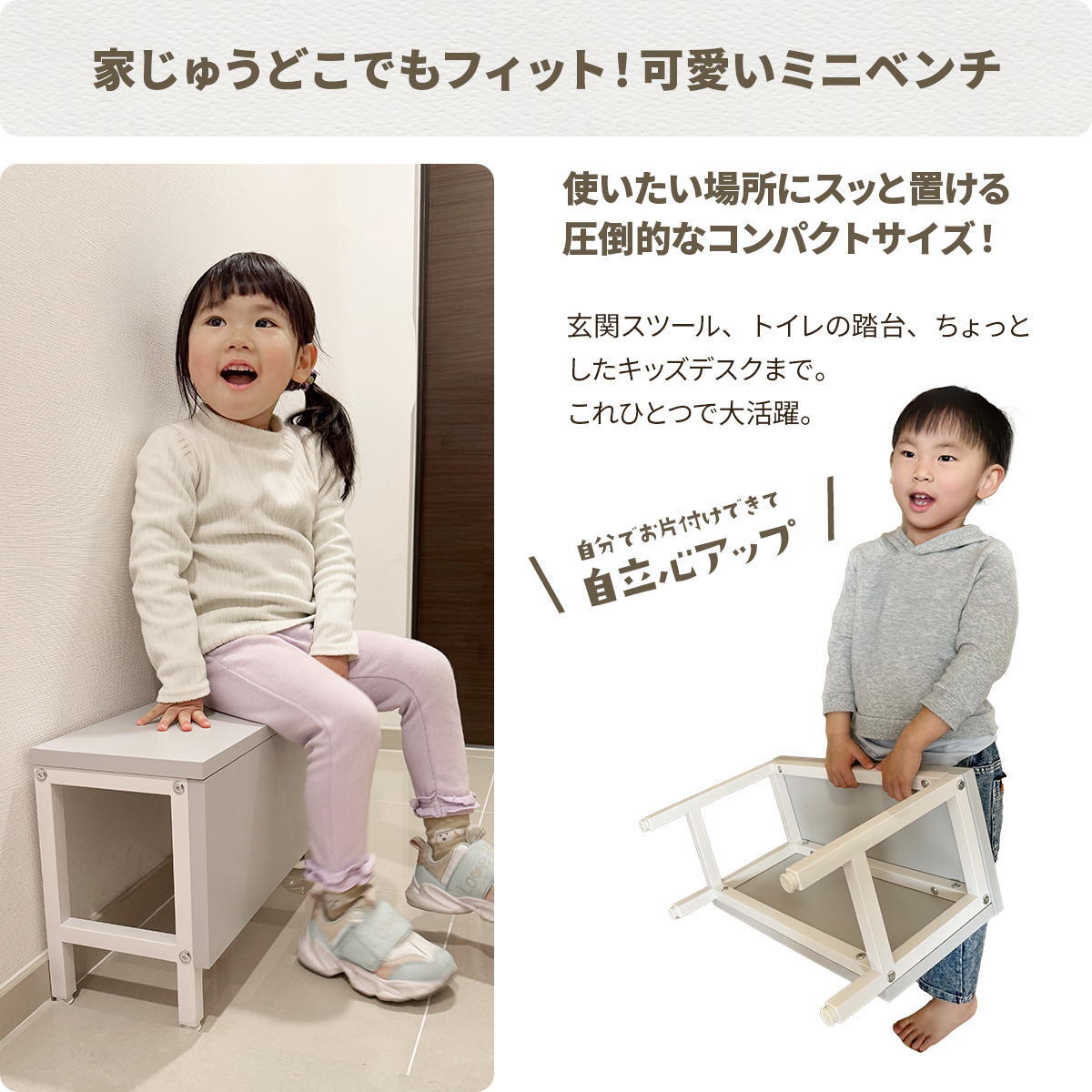 Noko 踏み台 キッズデスク NKKD0327 踏台 トイレの踏台 キッズ家具 韓国スタイル ポップ 角型 木製 トイトレ 子ども用デスク 入学祝い 新生活