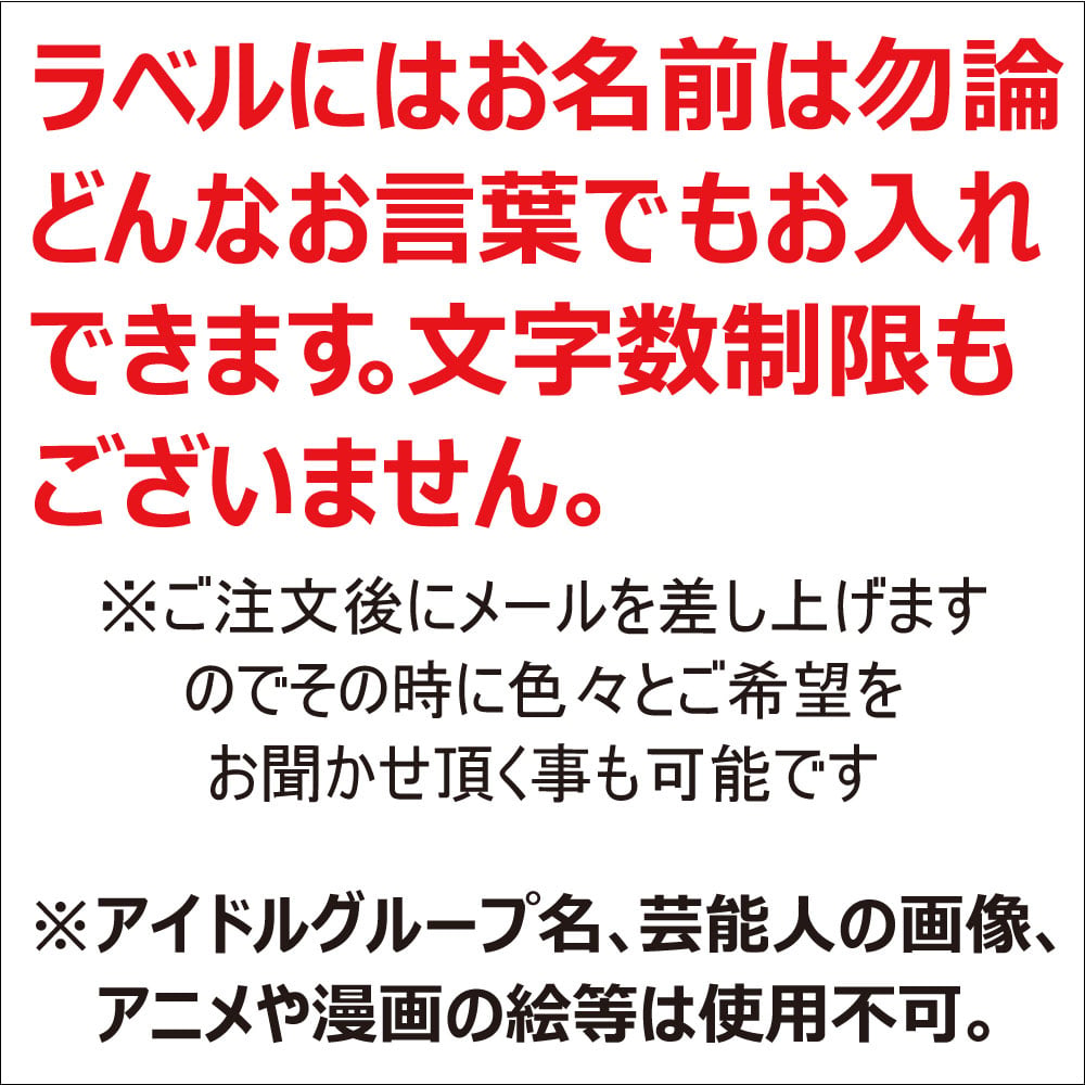 写真ラベルの角ウイスキー「SUNTORY角瓶」【送料無料】★ひとことメッセージも★【700mlラッピング付】還暦祝い/誕生日/父の日/プレゼント/退職祝い/名前入れ/退職祝/転勤祝/名入れ