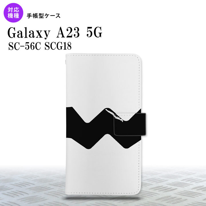 Galaxy A23 GalaxyA23 手帳型スマホケース カバー ギザギザ 白 黒 2022年 10月発売 nk-004s-a23-dr193