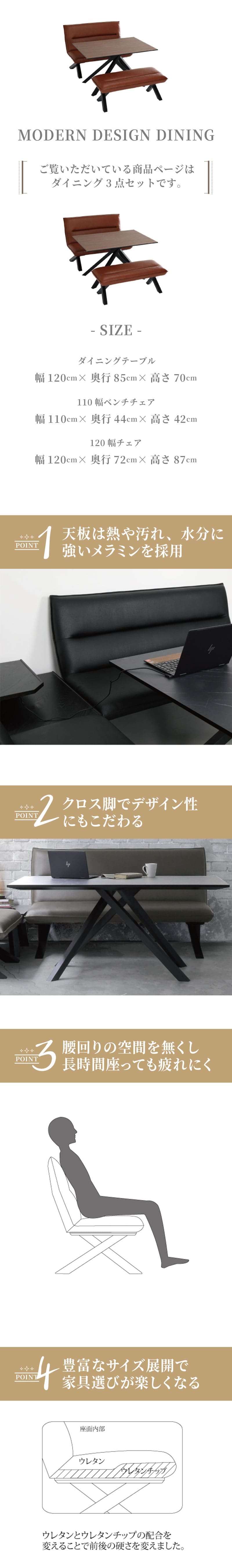 ダイニング3点セット 対面3点セット 小 120テーブル 120ベンチチェア 120チェア 3点セット ダイニング ベンチ ベンチチェア 北欧 ヴィンテージおしゃれ 長椅子 ダイニングチェア 疲れにくい ダイニングセット 食卓3点セット 2人用ダイニング 新生活