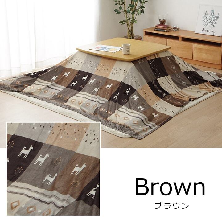 テーブル こたつカバー 正方形 上掛けタイプ ギャッベ柄 ノルディック 約210×210cm