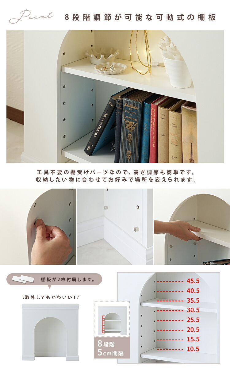 収納家具 ラック 完成品 マントルピース 一人暮らし マントルピース風 幅80cm 韓国 収納 可愛い おしゃれ ホワイト ブ 白 暖炉 飾り棚 棚 インテリア 韓国風 韓国インテリア 家具 キャビネット リビングボード かわいい