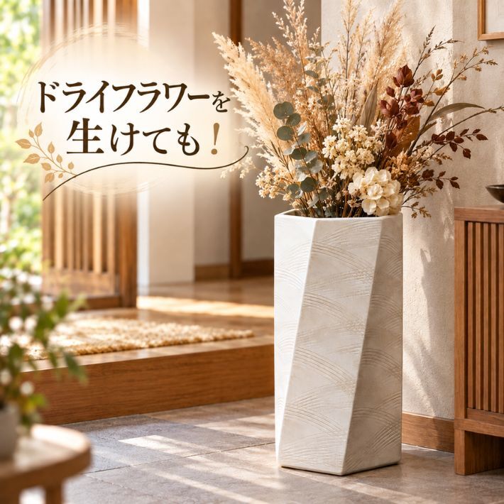 しがらき焼 扇ひねり 六角 白 傘立て 陶器 日本製 信楽焼 ホワイト かさ立て レインラック 傘 収納 花器 花生け