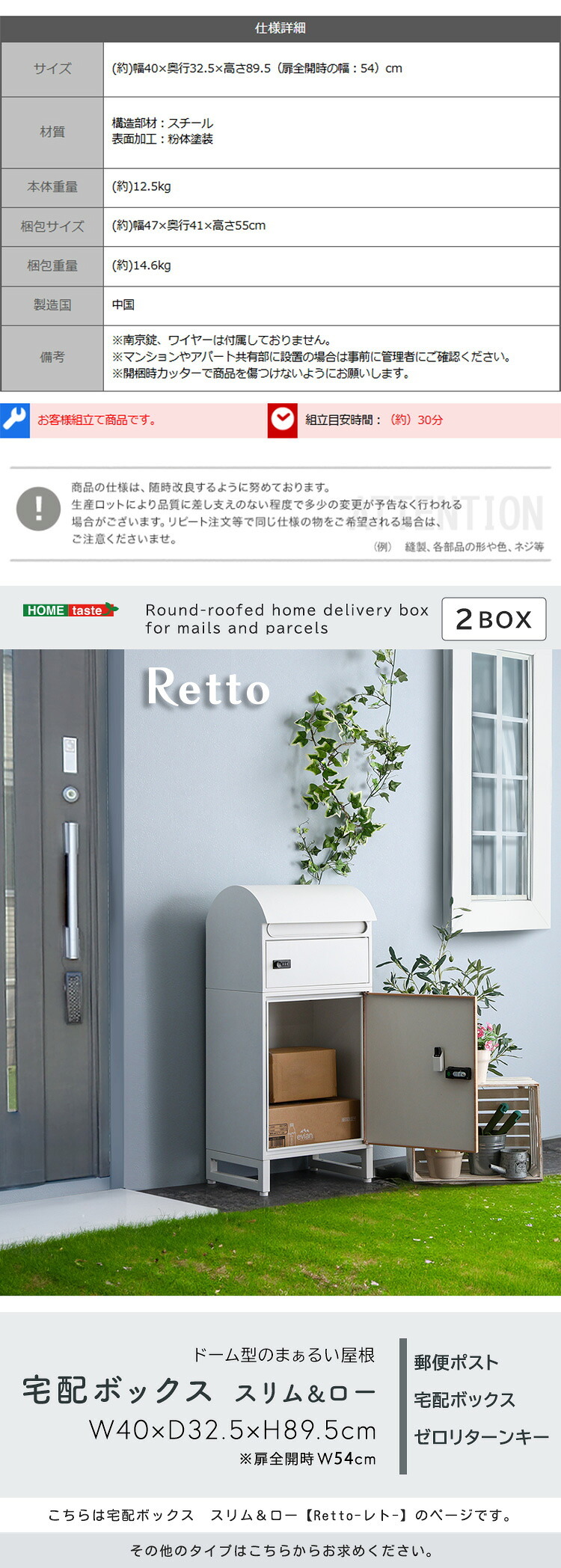 ラック ● 宅配ボックス スリムロータイプ 2ボックス ポスト付き 一戸建て用 自宅用 ダイヤル ロック 錠 おしゃれ 一体型 置き型 ポスト 大容量 スタンドポスト 宅配ポスト 郵便ポスト モダン 北欧 ブ 木目 新生活