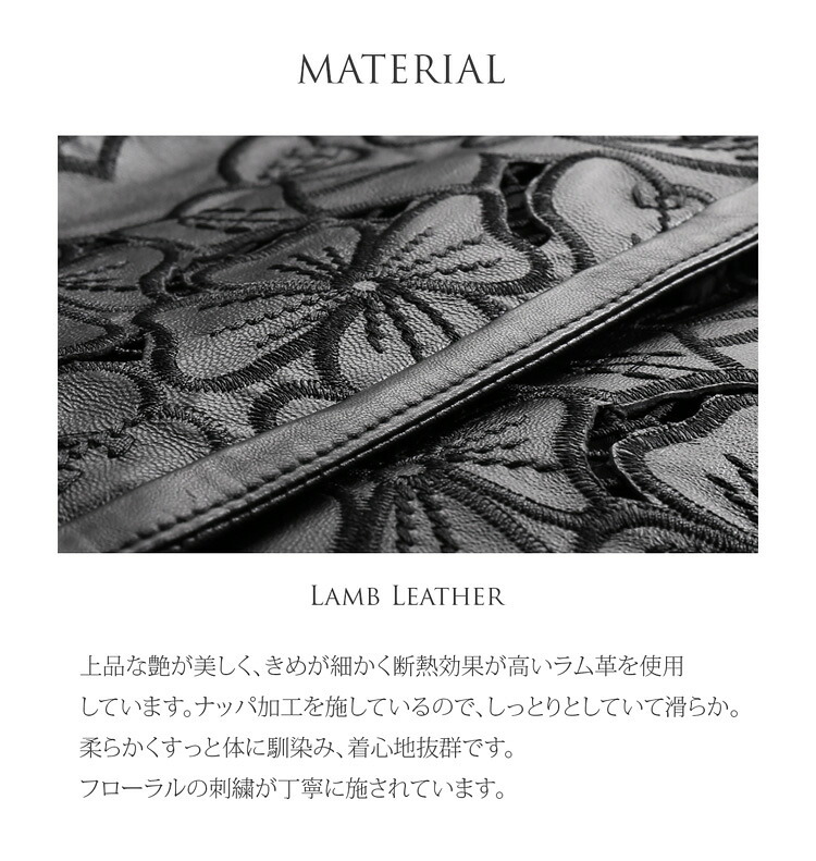 ラム レザー コート 本革 ナッパ 加工 花柄 ノーカラー ロング 秋冬 レディース ギフト プレゼント 6F (04000076r)