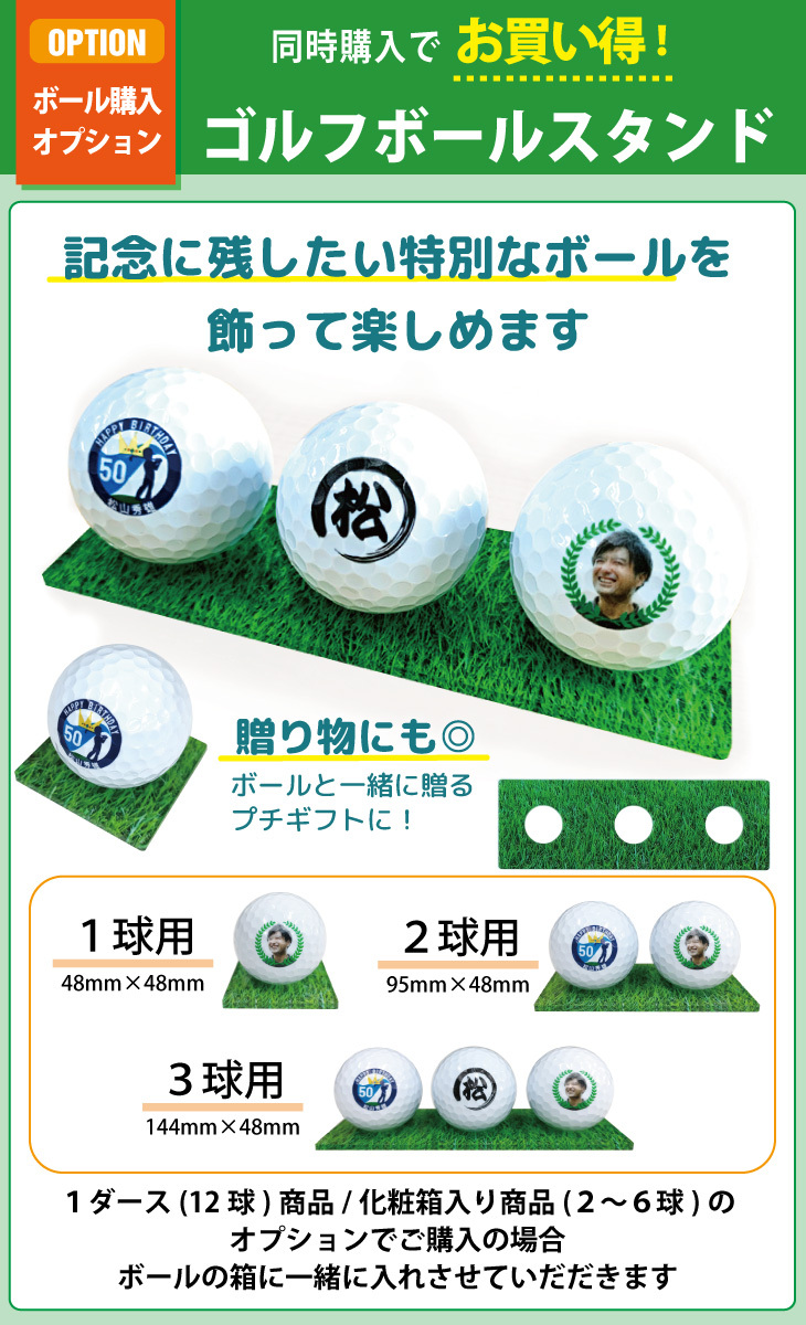 最短即日出荷！ 敬老の日 名入れゴルフボール５球＋マーカー台座セット【感謝・お祝いデザイン】(メーカーお任せ公認球) 化粧箱入り ギフトラッピング無料