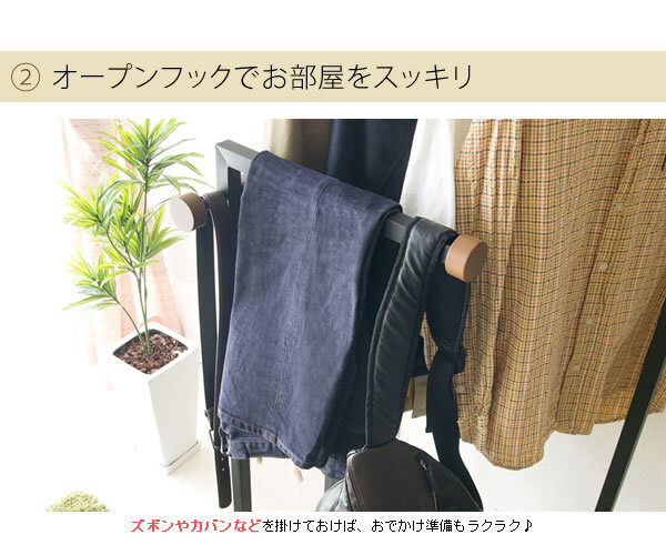 収納家具 ラック ハンガー おしゃれ 木製 省スペース コートハンガー 北欧 棚付き キャスター アイアン 収納棚 衣類収納 フック オーク ウォールナット シューズ レトロ モダン ミッドセチュリー 収納