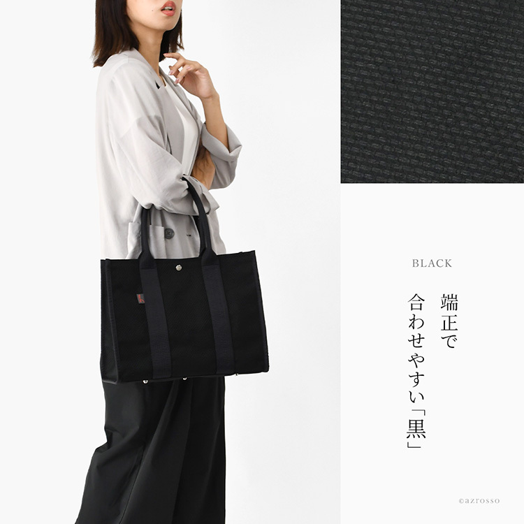 日本製 三河木綿 スクエア トートバッグ コットン キャンバス バッグ レディース 大容量 軽量 黒 通勤 帆布 バッグ カジュアル バッグ サシッコ 刺し子 バッグ 軽い 布 綿 100% 刺し子織り バッグ 黒 グレー ビジネストート バッグ 底鋲 ポケット 帆布トート バッグ sasicco