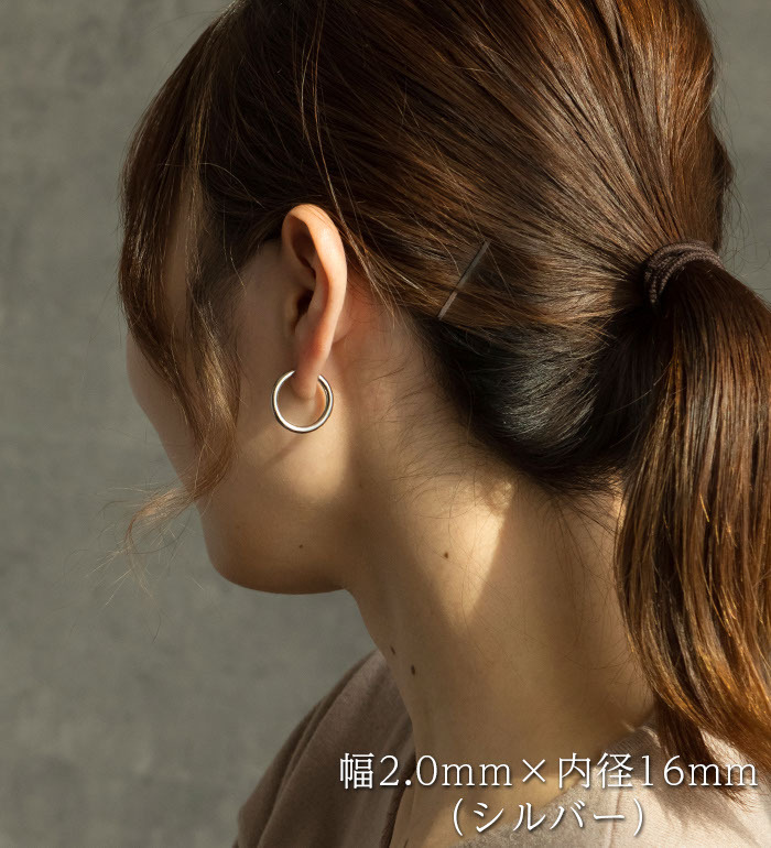 ピアス フープ つけっぱなし リング 太め 大ぶり アレルギー対応 ステンレス 幅2.5mm × 内径 16mm 20mm 中折れ 大人 上品 通勤 オフィス シンプル