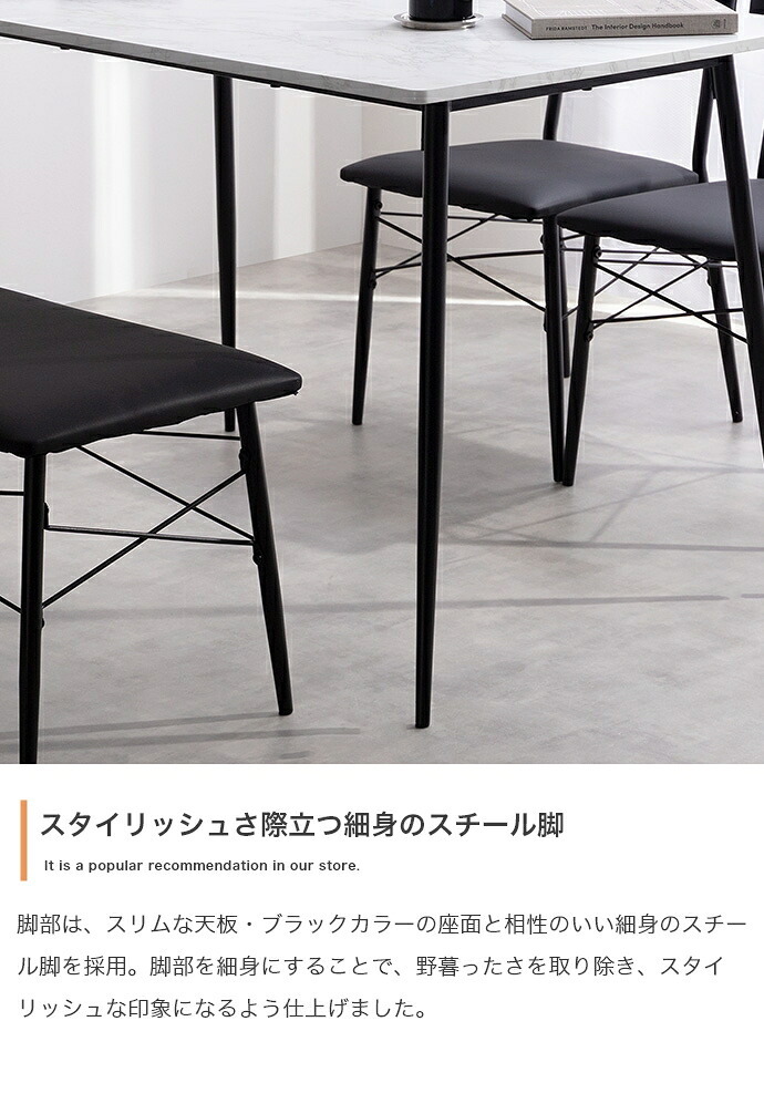 【4点セット】 ダイニングテーブルセット 食卓 チェア 椅子 ベンチ 机 リビング カフェ 大理石 石目柄 黒脚 ファミリー 幅110 3人掛け 4人掛け 4点 在宅 リモートワーク 軽量 いす イス 長方形 PVC 新生活