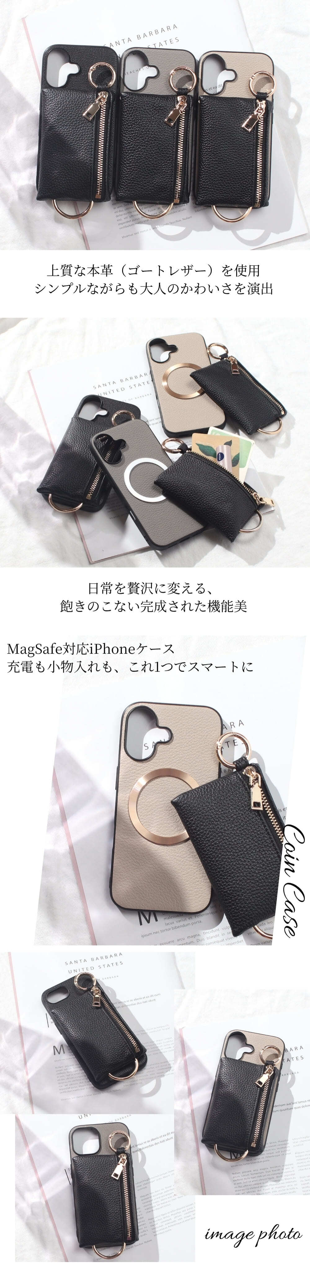 iphone16 ケース 本革 小銭入れ付き iphone16Pro iphone16e iphone16Plus iphone16ProMAX MagSafe対応 ウォレット レザー アイフォン 16 pro max plus 16e ゴート マグセーフ 財布 マグネット コインケース カード ポーチ 小物入れ プロ マックス プラス ゴールド 送料無料