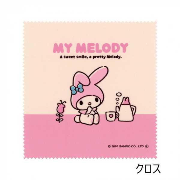 マイメロディ 折りたたみ メガネケース かわいい おしゃれ キャラクター グッズ 眼鏡ケース 折り畳み式 コンパクト ハードケース サンリオ プレゼント ギフト 贈り物 持ち運び 軽量 サンリオ正規ライセンス品