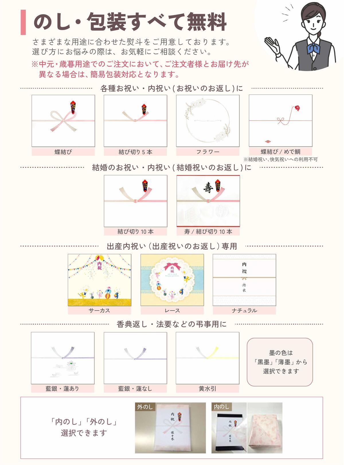 カタログギフト 穂乃香 ちぐさ 香典返し 内祝い ほのか カタログ グルメ ギフト 歳暮 お歳暮 御歳暮 冬ギフト 仏事 満中陰志 法事 御祝 出産祝い 出産内祝い 引き出物 結婚祝い 結婚内祝い 新築祝い お返し お祝い お礼 法人 記念品
