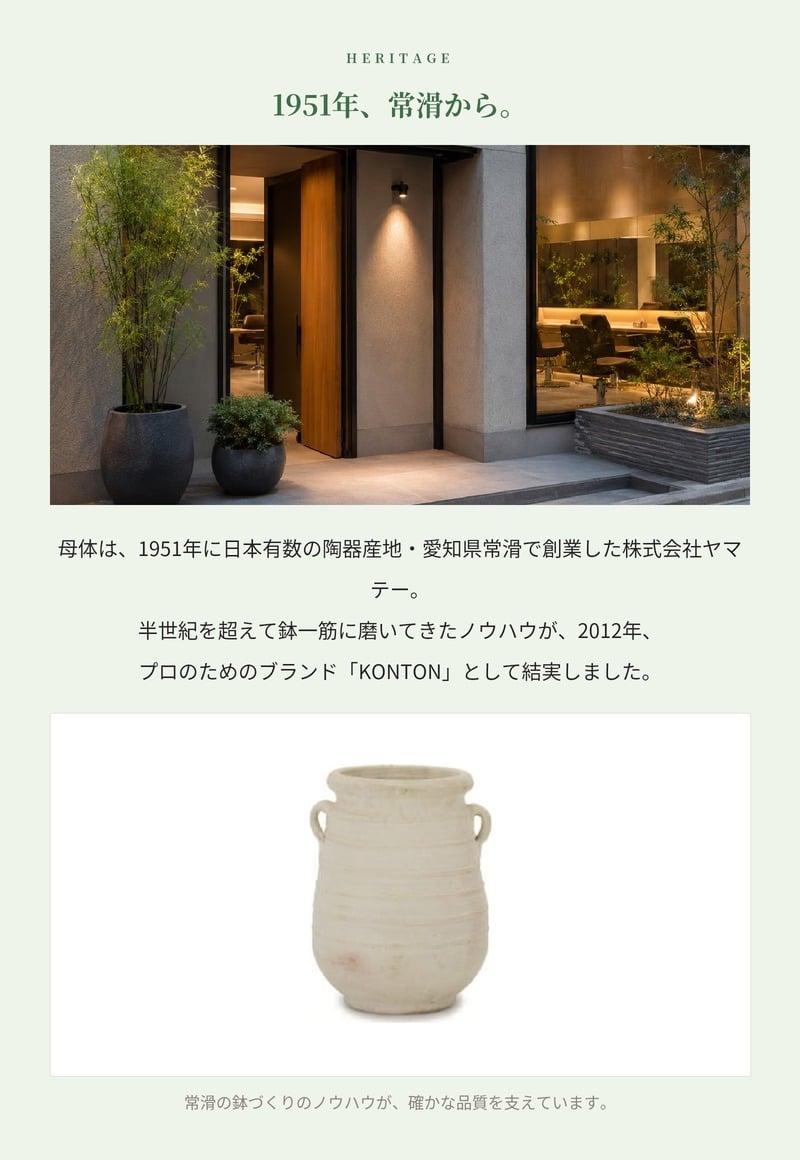 植木鉢 おしゃれ 大型 テラコッタ 白 ホワイト 素焼き 地中海 アンティーク調 アンフォラ 壺 KONTON コントン チュニジアン トールアンフォラ TN-102X L M 約13号 10号 底穴あり 屋外 テラス 庭 玄関 オリーブ ヤシ 観葉植物 シンボルツリー 取っ手付き 大型プランター