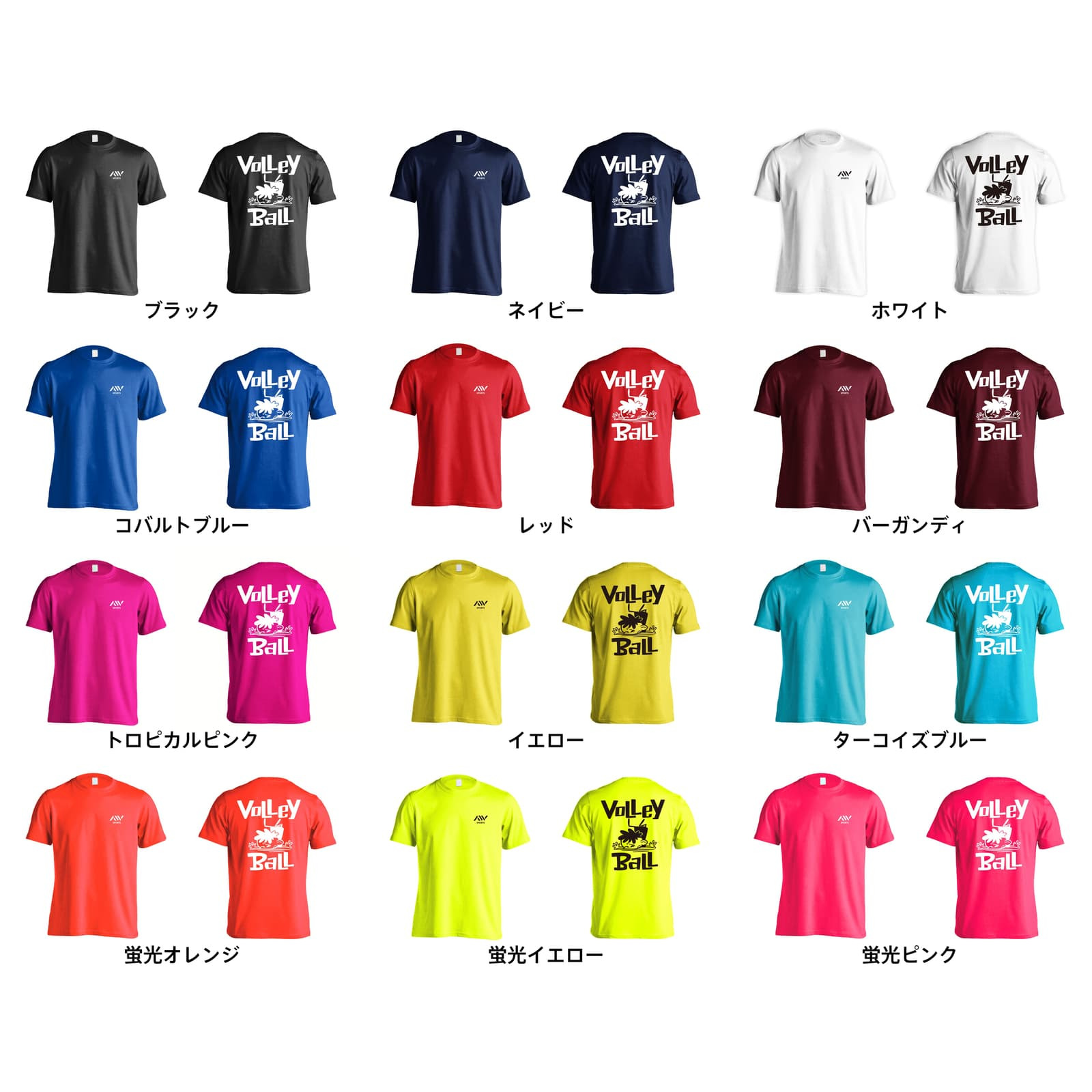 バレーボール Tシャツ 半袖 メンズ ウェア レディース 練習着 ジュニア ドライ おもしろ tシャツ 速乾 名入れ スポーツ 女子 男子 チーム おしゃれ 文字入れ 「バレーボールカートゥーン 七転び八起き」 アートワークスコウベ 【送料無料】