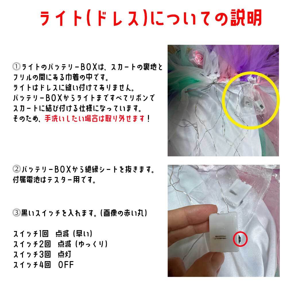★待望の再入荷★ ユニコーンミニドレス 2点SET カチューシャ付き ハロウィン衣装 衣装 仮装 コスプレ 子供 キッズ 女の子 5歳 6歳 7歳 8歳 ハロウィン ハロウィーン Halloween プレゼント ギフト