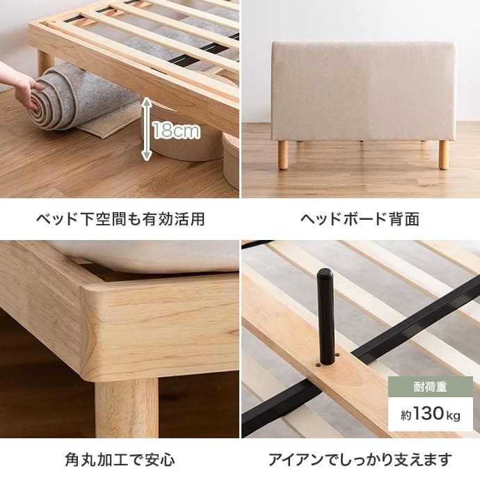 ベッド 寝具 シングル フレーム すのこ マットレス付き セット 天然木 ファブリック 布 Sサイズ 北欧 韓国 インテリア 1人暮らし 一人 ワンルーム 省スペース