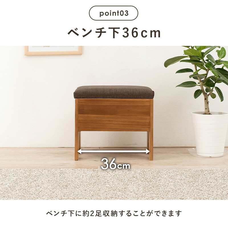 イス・チェア スツール 収納付きベンチ 幅40cm 完成品 収納 椅子 腰掛 玄関 廊下 ルーム 靴を履く 休憩 スリッパ収納 コンパクト 木製 収納付き サポートチェア いす 子供 介護 シューズラック リビング 便利に使える収納付きベンチ \18日0