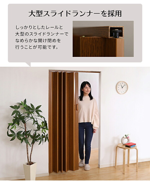 間仕切り パネルドア 高級感溢れる工事不要な木目調 SH-16-PDR アコーディオンカーテン 木目調 おしゃれ 幅調整可能 ホワイト 白 ブラウン 茶 取り付け簡単 幅 95cm 丈 174cm 脱衣所 洗面所 キッチン 新生活