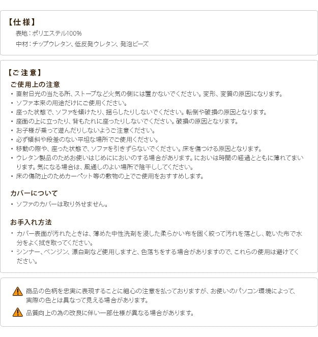 ソファ ビーズクッション ローソファ ビーズソファセット-ファビオ カウチソファー こたつ 一人暮らし ファブリック 日本製 座椅子 コンパクト かわいい おしゃれ セット テレワーク 在宅ワーク