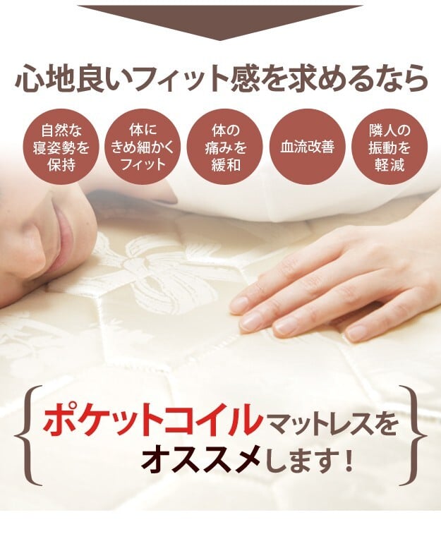 ベッド シングルサイズ マットレス 寝具 ポケットコイルスプリングマットレス シングル マットレスのみ ポケットコイル 高密度 通気性 体圧分散 ロール式梱包 ベッドマットレス ベッドマット 一人暮らし 新生活