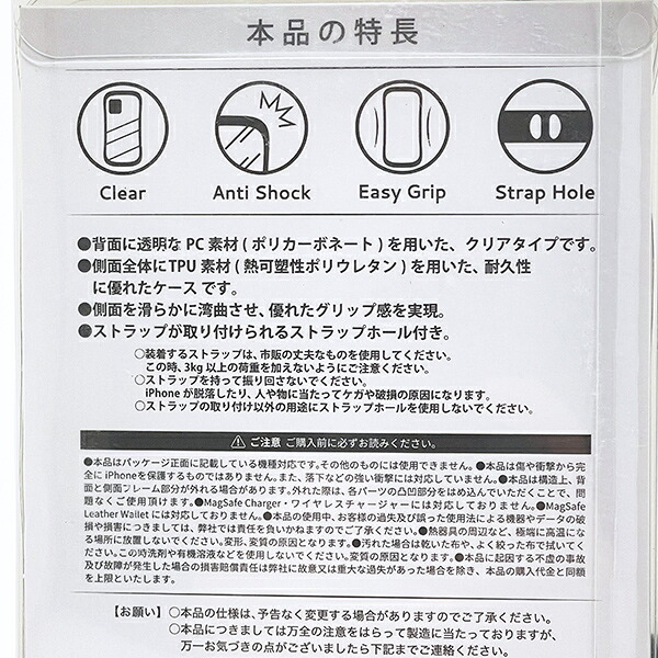 セサミストリート クッキーモンスター ハイブリッドクリアケース (13mini/12mini) iPhoneケース スマホ用品