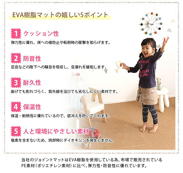 フロアマット ジョイントコルクマット 大判1辺45cm 48枚セット サイドパーツ付き 約6畳分 接続マット 大粒天然コルク使用 保温性 断熱性 厚さ約8mm カットできる 洗える プレイマット フロアマット キッズ ベビーマット キッズルーム 寝具