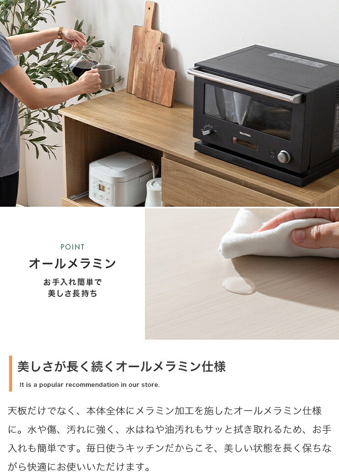 レンジ台 幅118cm×奥行40cm×高さ83.5cm キッチン ナチュラル パーティクルボード MDF メラミン 組立品 家電から食器 キッチンに必要なものを一台に集約できるワイドなレンジ台 美しく整ったキッチンづくりを叶えます ホワイトウォッシュ 新生活