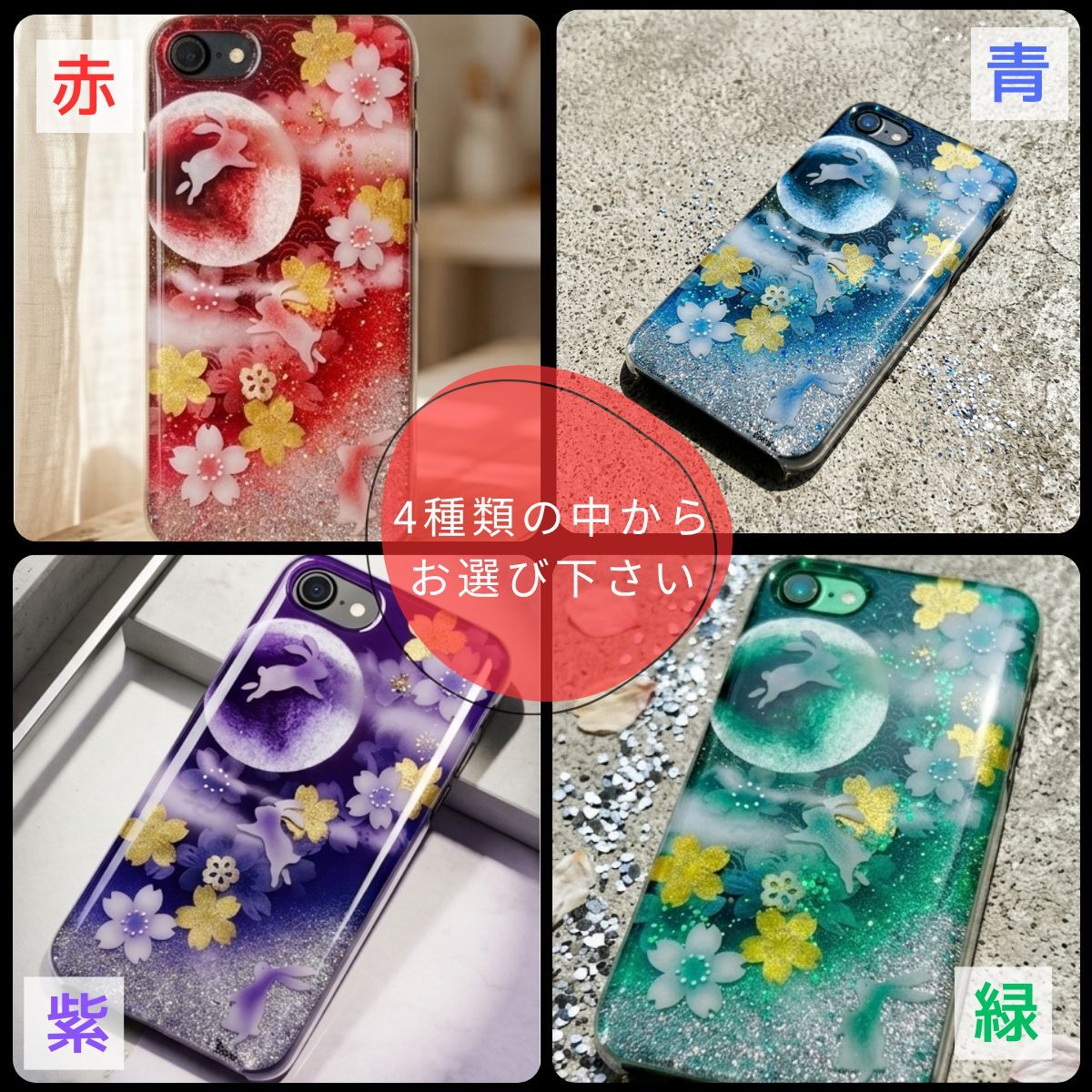 【全機種対応】職人の手作り！和柄スマホケース「利」名入れ 送料無料 和柄 和風 桜 職人 伝統工芸 ハンドメイド ハードケース 手帳型 iPhone 17 Xperia AQUOS Android 各機種対応