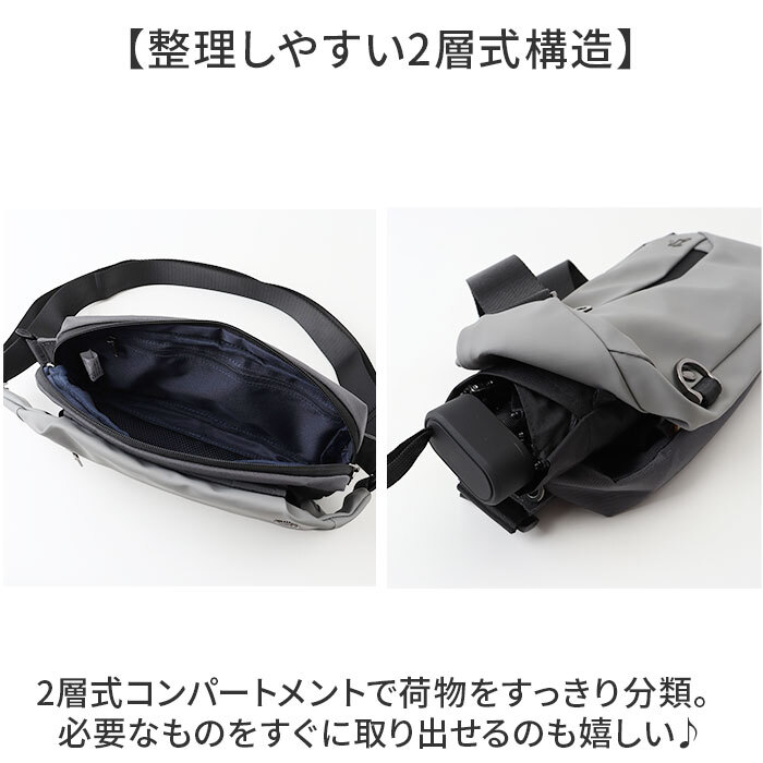 スリングバッグ メンズ レディース 通販 ショルダーバッグ ボディーバック 斜めがけバッグ 折りたたみ傘 晴雨兼用傘 折り畳み日傘 撥水 軽量 軽い 小さめ 大容量 旅行 アウトドア プロスペリティ PRO SPERITY PSCK-03 かっこいい 男性