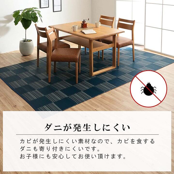 ラグ カーペット 洗える ダイニング 敷詰 丈夫 日本製 国産 除菌スプレー対応 モダン 市松 ござ アウトドア ペット 本間4.5畳（約286.5×286cm）
