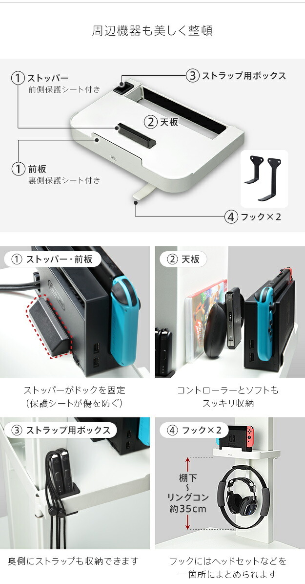 WALLインテリアテレビスタンドV2・V3・V5対応 ポータブルゲーム機ホルダー Nintendo Switch ニンテンドースイッチ テレビ台 テレビスタンド TVスタンド 部品 パーツ 収納棚 ゲーム機収納 スチール製 WALLオプション 新生活