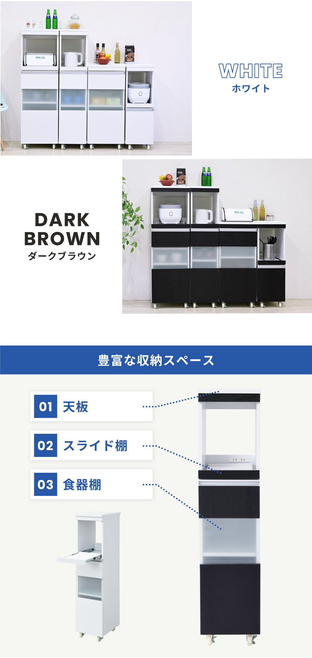食器棚 キッチン収納 キッチン 隙間収納 ラック 幅30 高さ127 奥行40 スリム キャスター コンセント 家電ラック 家電収納 隙間ラック 新生活