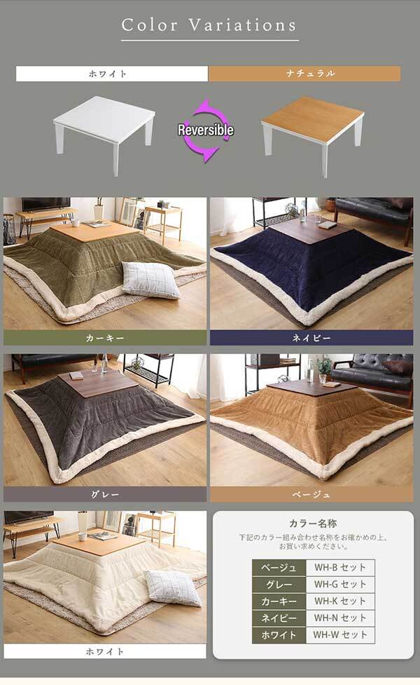 こたつ2点セット リバーシブル天板のシンプルなホワイトこたつ布団セット コーデュロイ 正方形 70×70cm幅 SH-01 こたつセット こたつテーブル こたつ掛け布団 コタツ2点セット こたつ本体 省スペース コンパクト 北欧 フリース ふわふわ 一人