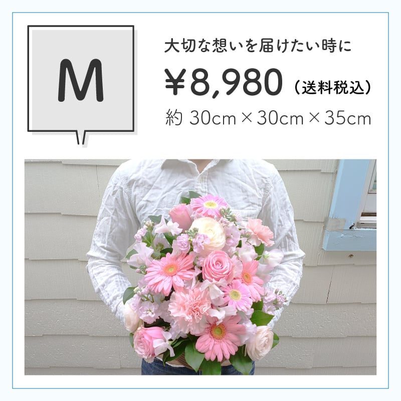 【ペットのお悔やみ】【 選べる5色】【Mサイズ】【クール便】【送料込み】フラワーアレンジメント おまかせ制作 最短翌日お届け  日時指定可 | ペット お供え 犬 猫 お悔やみ 虹の橋 ペット供養 お供え花 お悔やみ花 供花 四十九日 命日に贈るフラワーアレンジメント