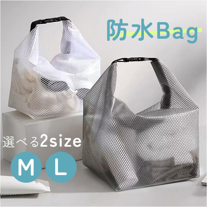 スパバッグ 温泉バッグ 通販 サウナバッグ プールバッグ ジムバッグ お風呂バッグ バッグ ポーチ レディース 化粧ポーチ 大容量 持ち運び 旅行 温泉 プール ビーチ ジム お風呂 銭湯 ギフト シンプル かわいい おしゃれ