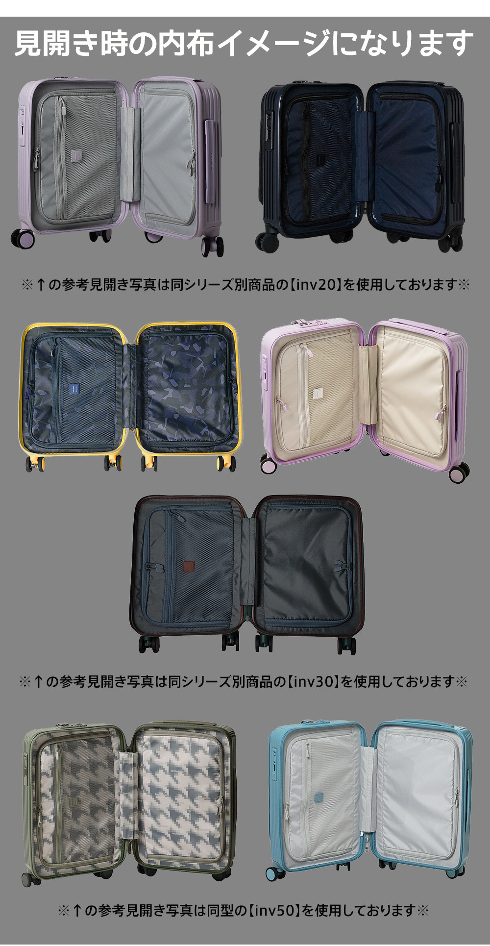 イノベーター スーツケース キャリーケース 21L 1-3泊程度 機内持ち込み可能 innovator INV30 メンズ レディース 送料無料 誕生日プレゼント 【正規代理店】