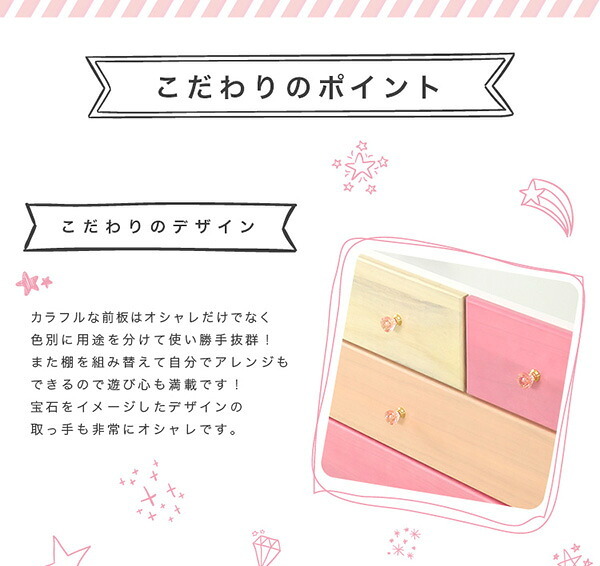 ラック インテリア 収納 タンス チェスト 天然木 ローチェスト 子供部屋 完成品 日本製 幅90cm 桐 4段 オシャレに可愛く収納 リビング用 petora ペトラ 新生活