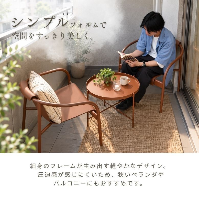 ガーデンファニチャー ガーデンチェアセット 2人用 屋外家具 バルコニー シンプル テラス チェア クッション テーブル 庭 ブラウン グレー ブラック リト バルコニー3点セット