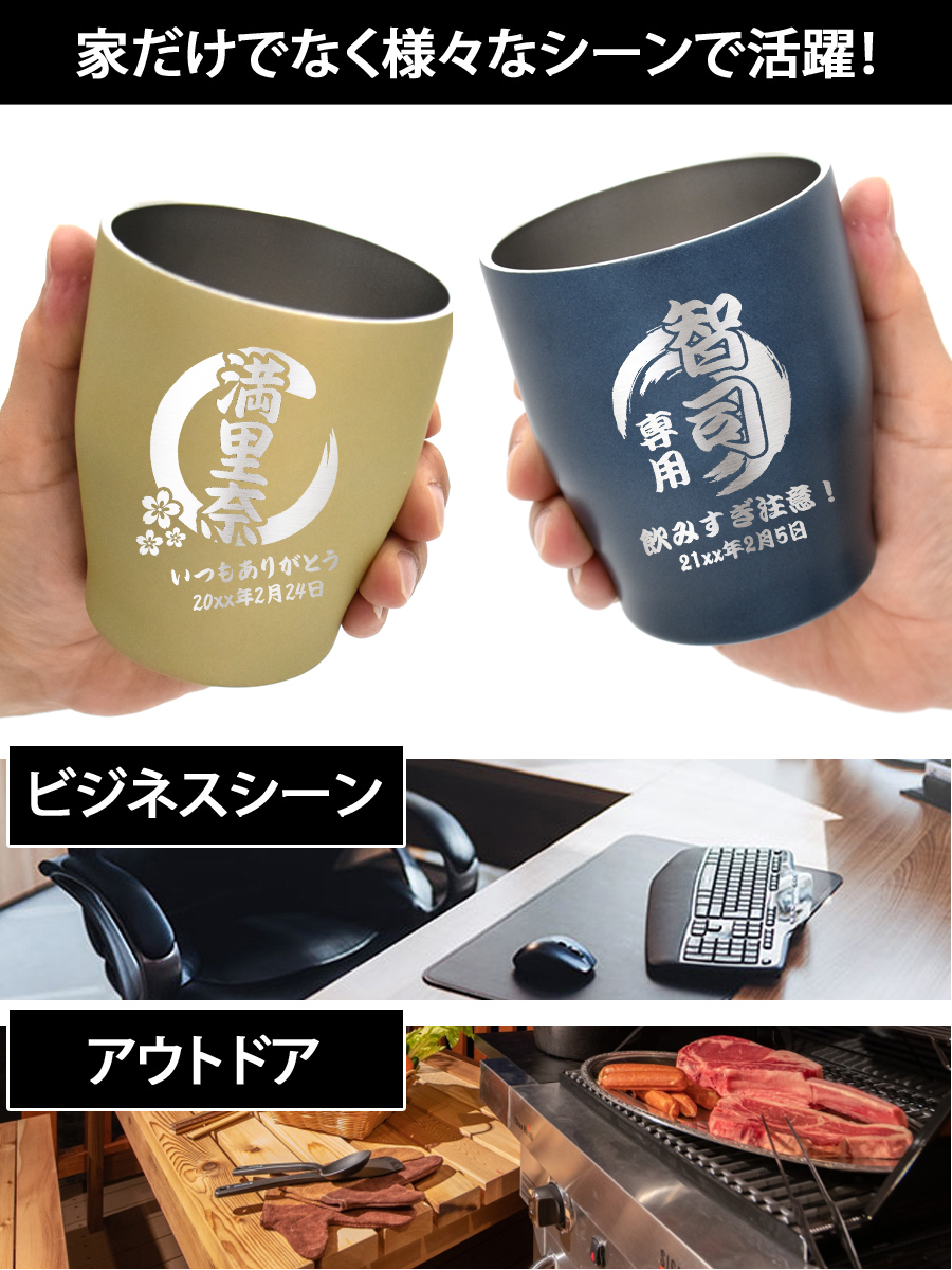 名入れ タンブラー プレゼント ギフト 4色 真空ステンレス カラータンブラー 350ml | 保冷 保温  即日 急ぎ 名前入り 女性 男性 父 義父 グラス マグカップ 湯呑 ロック オリジナル 記念品 退職 還暦 還暦祝い 赤 結婚祝い 誕生日 お酒 ビール 敬老の日