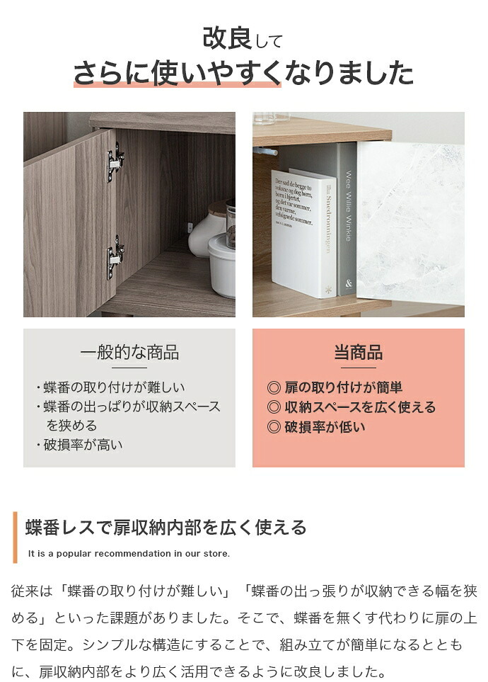 テレビ台 テレビボード TV台 ローボード 収納 可動棚 扉付き コンパクト スリム 省スペース 配線穴 コード穴 木目 ストーン リビング ディスプレイ 脚付き TV 幅110 ノイズレス AV機器 ルーター 32型 インチ 新生活
